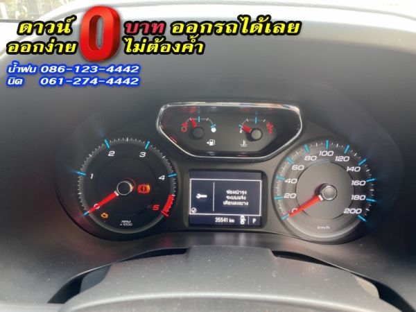 CHEVROLET	COLORADO HIGH COUNTRY 2.5VGT	2019 รูปที่ 6